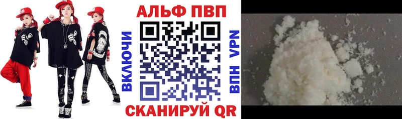 гидра зеркало  Нариманов  APVP СК 