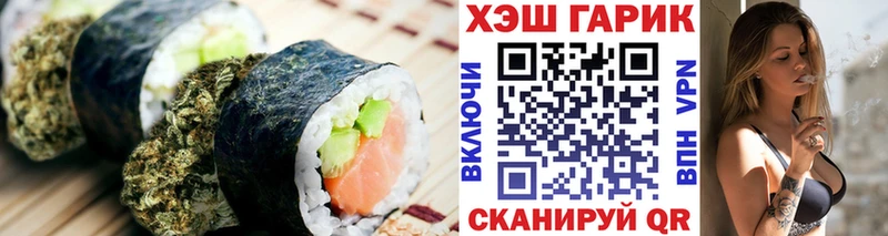 Еда ТГК конопля Нариманов
