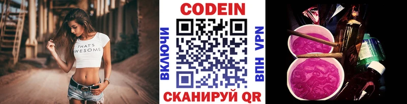 kraken онион  Нариманов  Кодеин Purple Drank 