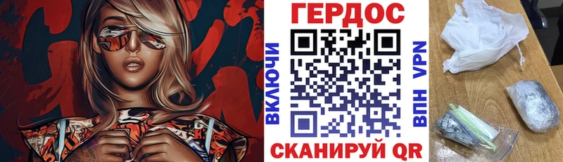 даркнет сайт  Нариманов  mega как войти  Героин VHQ 