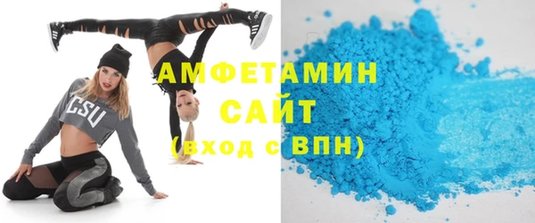 метамфетамин Богданович
