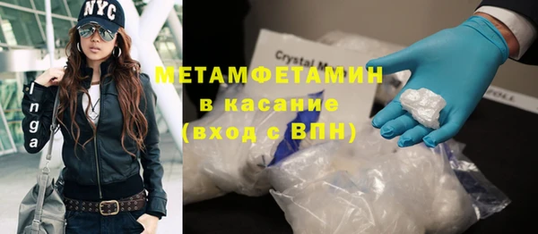 прущие крисы Богородицк