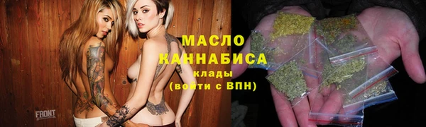 прущие крисы Богородицк