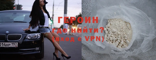экстази Белокуриха