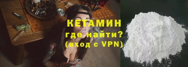 скорость Богородск