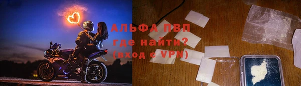 скорость Богородск