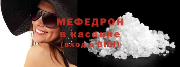 скорость Богородск