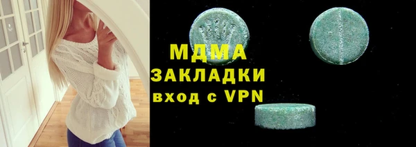 прущие крисы Богородицк