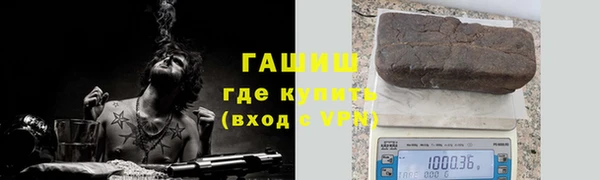 прущие крисы Богородицк