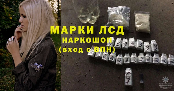 скорость Богородск