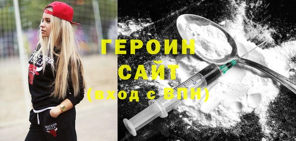 скорость Богородск
