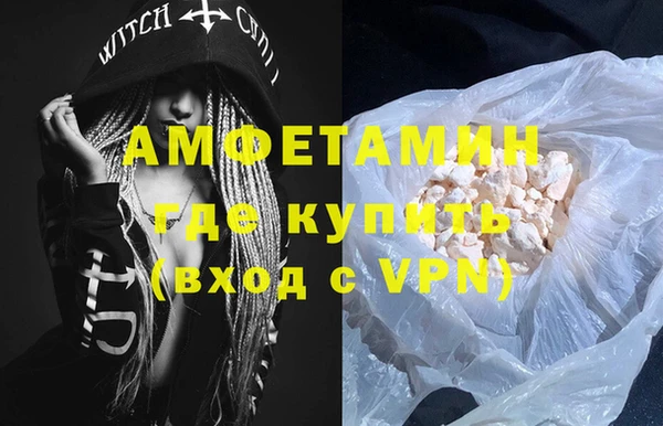 метамфетамин Богданович