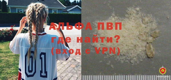 скорость Богородск