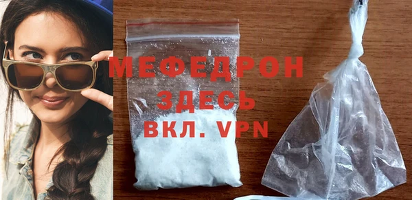 прущие крисы Богородицк