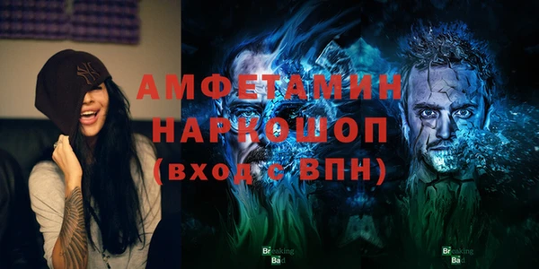 прущие крисы Богородицк