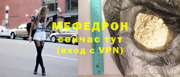 метамфетамин Богданович