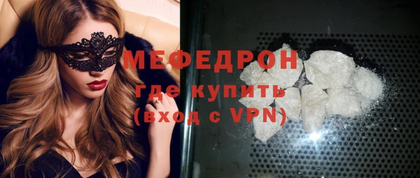 скорость Богородск