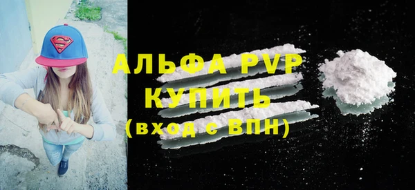 скорость Богородск