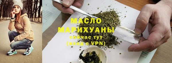 метамфетамин Богданович