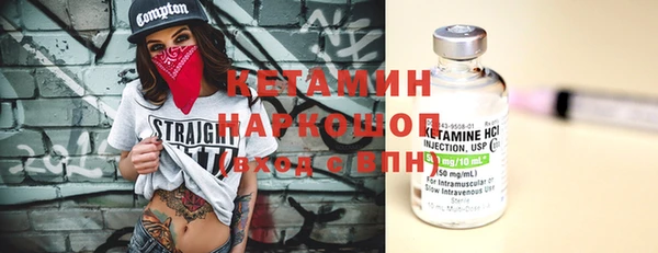 метамфетамин Богданович
