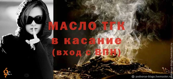 скорость Богородск
