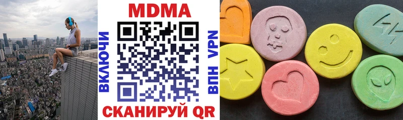 купить наркоту  Нариманов  МДМА молли 