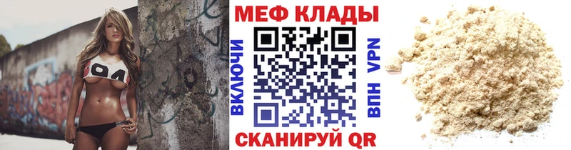 закладки  Нариманов  МЯУ-МЯУ мяу мяу 