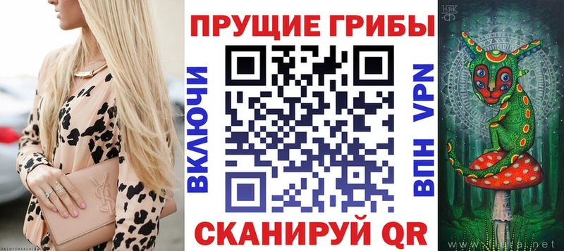 Галлюциногенные грибы GOLDEN TEACHER  Нариманов 